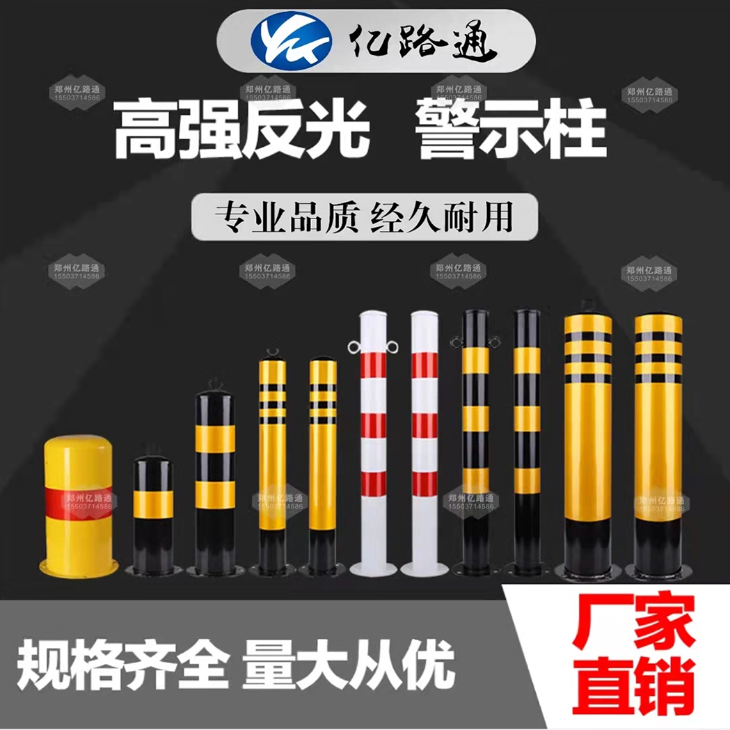 白城白城警示柱厂家直销