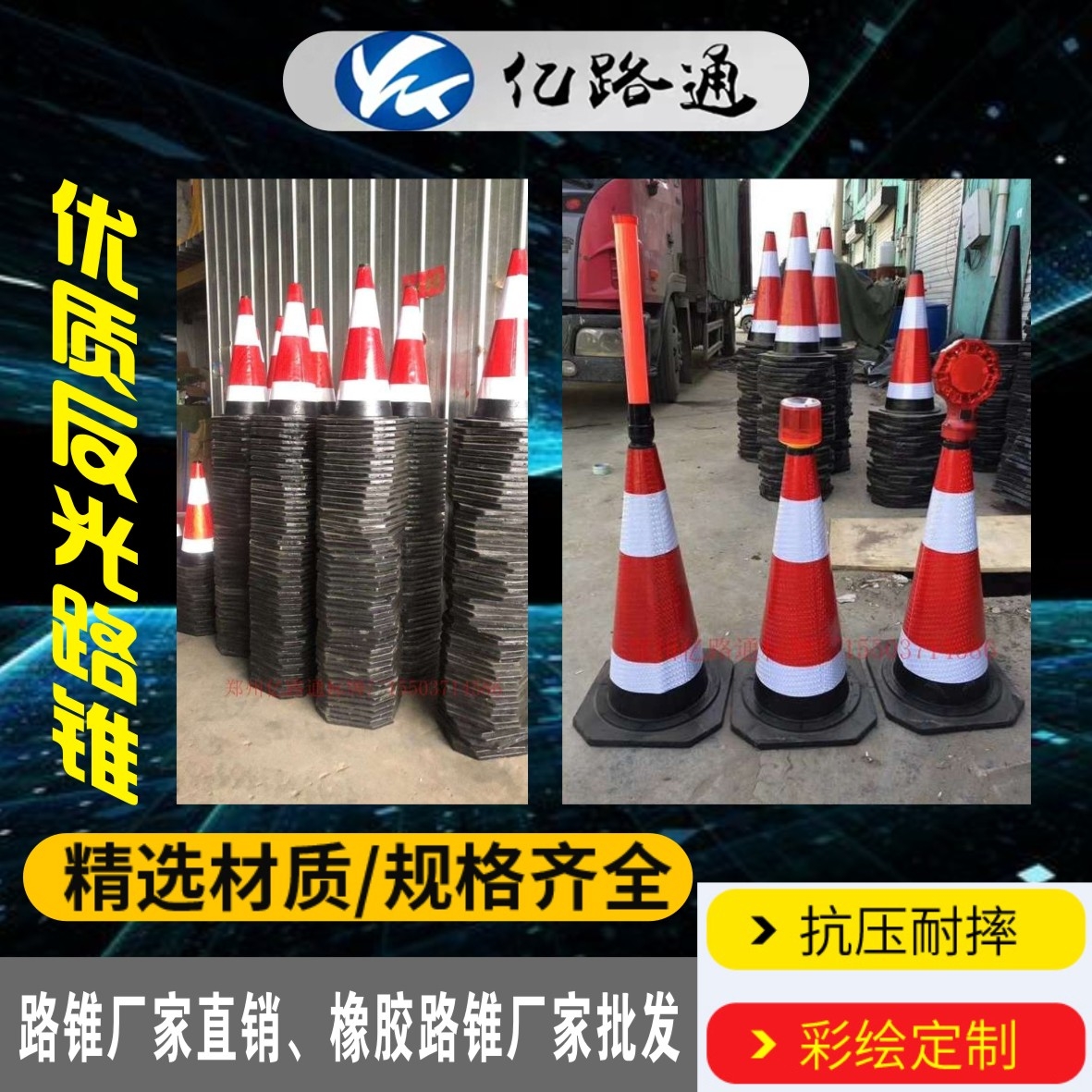 白城白城路锥厂家直销