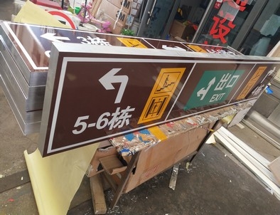 白城白城铝板灯箱
